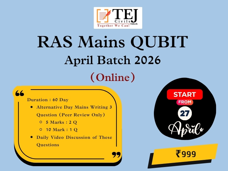 RAS Mains QUBIT : April Batch 2026